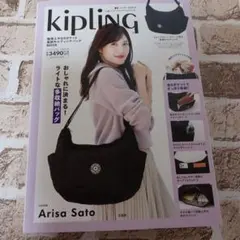 Item thumbnail for item 524961a7-1925-437e-a635-cbafae97dd2e