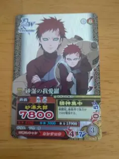 NARUTO データカードダス 砂瀑の我愛羅 - メルカリ