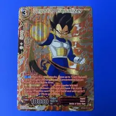 ドラゴンボール超 英語版 BT16-147 GDR ベジータ ドラゴンボール超 英語版 BT16-147 GDR ベジータ - メルカリ