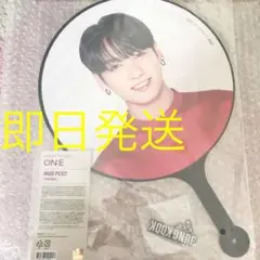 BTS 防弾少年団　MOS ONE ON:E うちわ　ピケット　ジョングク