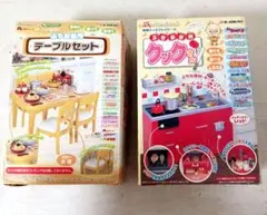 ぷちサンプル お台所テーブルセット - メルカリ