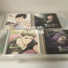 ドラマCD　「甘えた彼氏」