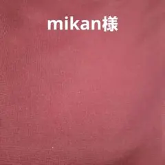 オフショルダーバーガンディタイトドレスM