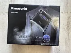 brass様 リクエスト 2点 まとめ商品