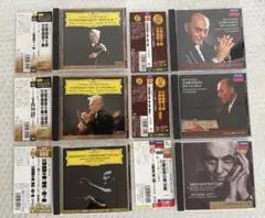 ベートーヴェン 交響曲 6枚まとめて　ショルティ　カラヤン　クライバー
