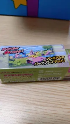 ラバーマット ポケモンカードゲーム