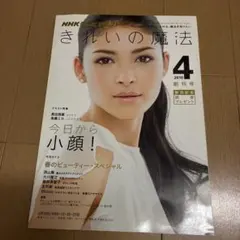 Item thumbnail for item da275448-8c66-460f-8398-2eea6aedd126