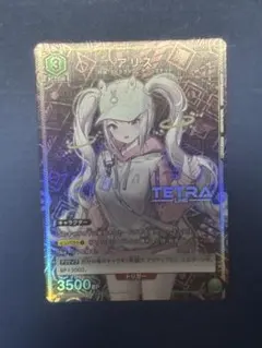 アリス ユニオンアリーナ ユニアリ 勝利の女神 NIKKE ニケ パラレル