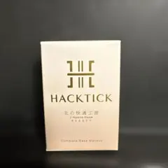 【HACKTICK】ハックティック　ナチュラル02 スティックファンデーションのサムネイル