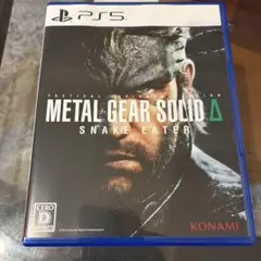 PS5 METAL GEAR SOLID Delta: SNAKE EATER