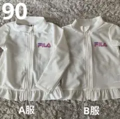 FILA ラッシュガード 白　90cm 2枚セット