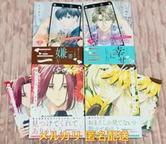 2025年最新】はっぴぃエンドの人気アイテム - メルカリ