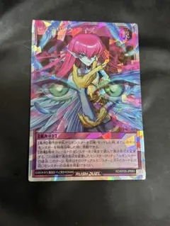 遊戯王ラッシュデュエル ヒステリック・アイズ 2枚セット - メルカリ