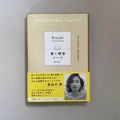 大屋夏南 It's OK - メルカリ