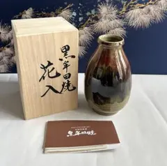 2026年最新】黒牟田焼の人気アイテム - メルカリ
