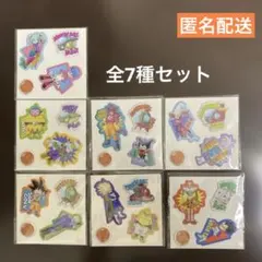 ぷっくりシール全7種コンプリート ドラゴンボールDAIMAコラボセット