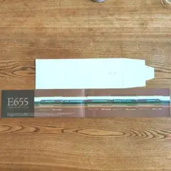 E655 High-Grade Train オレンジカード500 E655 High-Grade Train オレンジカード500 - メルカリ