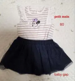 ミニーマウス ラメ入りチュールスカートセット