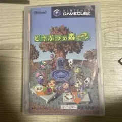 2025年最新】どうぶつの森e+の人気アイテム - メルカリ