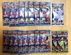 ポケモンカードゲーム　バラパック　19パックセット