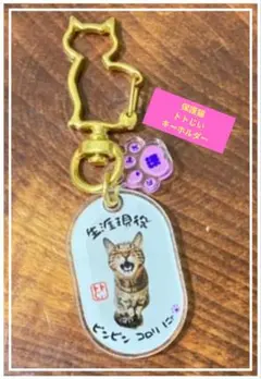 龍脈の精髄 ― クラスター 「魂を浄化し、ご縁を結ぶ」※売上の一部は