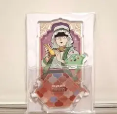くじメイト　モブサイコ　Arabian 　ミニアクリルスタンド　影山茂夫