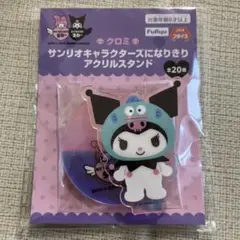 kouka様 リクエスト 2点 まとめ商品