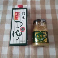 たくあん漬の素 醸源 ジョウゲン ニ斗樽用4箱 漬物 大根 - メルカリ