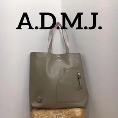 【A.D.M.J.】ショルダーバッグ　オフィス　状態良いのサムネイル