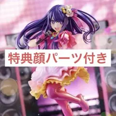 2026年最新】ハイスコアガール ねんどろいどの人気アイテム - メルカリ