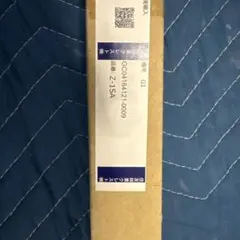 TOYOPLY 玄関収納 脚