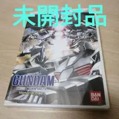 機動戦士ガンダム MS戦線0079 メモリアルディスク未開封