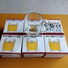 SUNTORY モルツ特製ジョッキ 330ml 6個セットのサムネイル