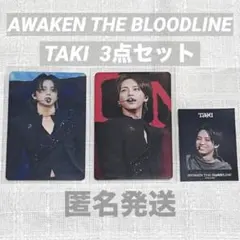 【&TEAM】TAKI アジアツアー アンコン 3点セット