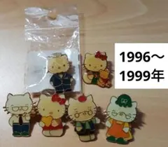 キティ　ピンバッジ　ブローチ　６個セット　ファミリーダニエル平成レトロレア
