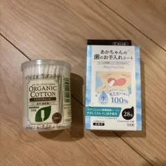 오가닉 코튼 베이비 스왑 200pcs 및 베이비 치아 케어 시트