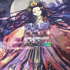 即日発送　ゲッコーモリア　ザベスト　パラレル　2枚
