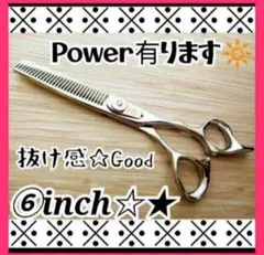 TOGINONケース シザー 理美容ハサミ - メルカリ