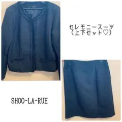 美品　フォーマルスーツ上下セット(ネイビー)