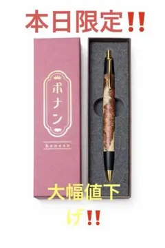2026年最新】花梨瘤源平の人気アイテム - メルカリ