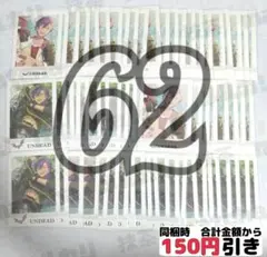 【A100】乙狩アドニス　ぱしゃこれ　あんスタ　まとめ売り　あんさんぶるスターズ