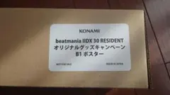 beatmania IIDX 30 RESIDENT キャンペーンポスター