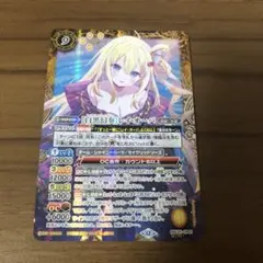 ヴァンガード CEOアマテラス エラーVer 初期 SP - メルカリ