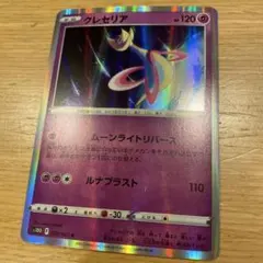 クレセリア PROMO DPプロモーションカード 068/DP-P - メルカリ