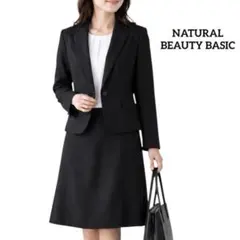 2026年最新】NATURAL BEAUTY BASIC ビジネス スカートスーツ上下の人気