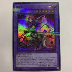 2025年最新】刻まれし魔ラクリモーサ ウルパラの人気アイテム - メルカリ