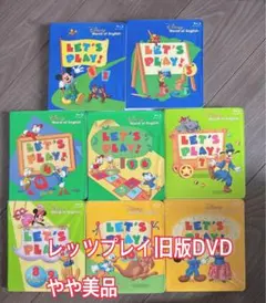 2026年最新】ディズニー レッツプレイ dvdの人気アイテム - メルカリ