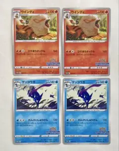 ポケモンカード　イラストレーションコンテスト　2022 ゲッコウガ