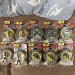 ポケモン フィギュア 10体セット　モンコレ