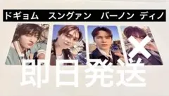 SEVENTEEN メンバーシップキット トレカ セブチ メンシプ　バラ売り⭕️